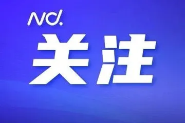 有人舉報：日用品串換藥品結算！一地通報