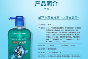 推薦去屑止癢的洗發水?去屑洗發水評測