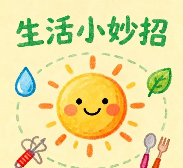 牙膏清潔水龍頭，去垢又亮澤