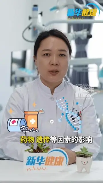 新華健康|美白牙膏有用嗎，牙膏到底怎么選？